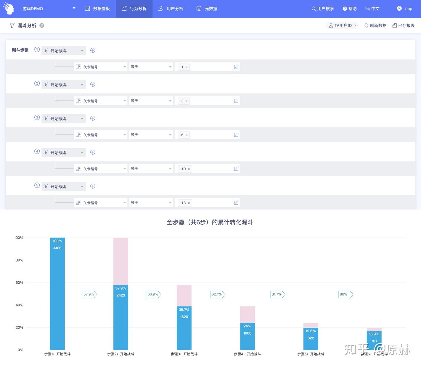 新奥彩294444cm,数据分析驱动设计_薄荷版52.749