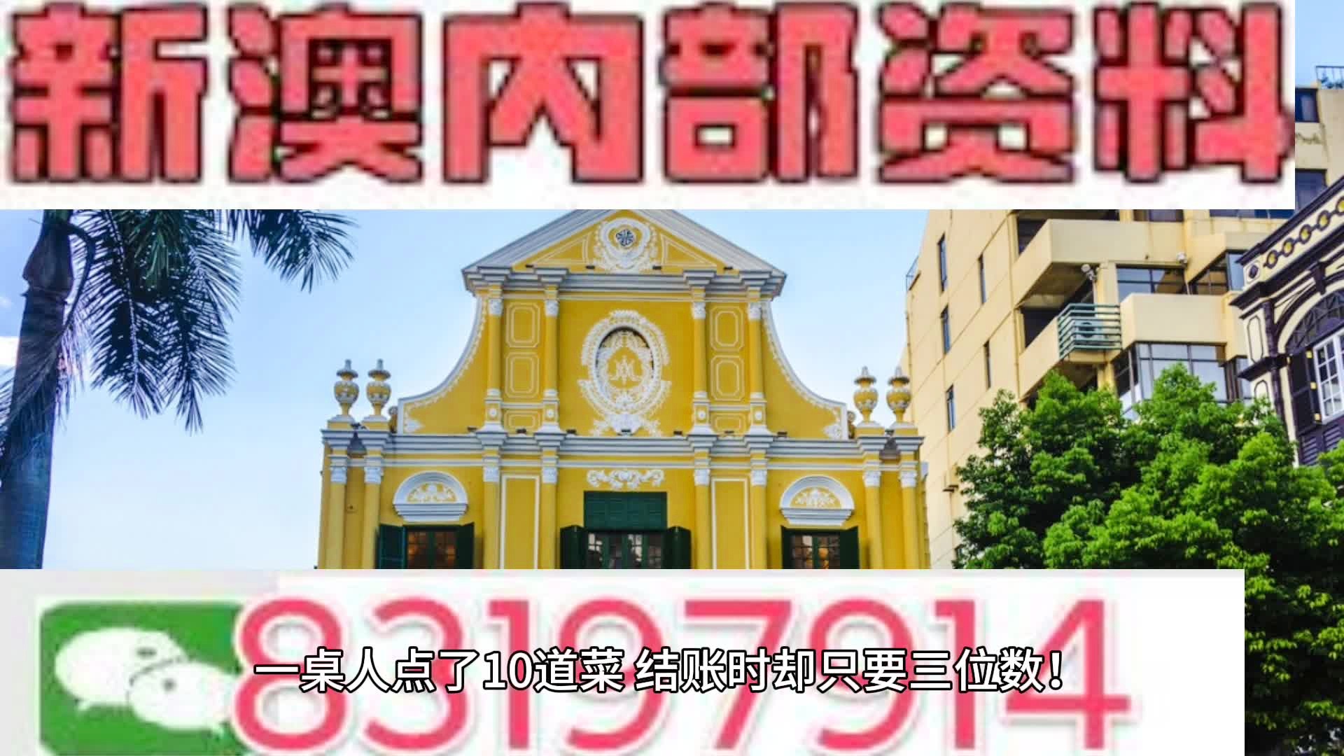 新澳门内部一码精准公开网站,最新数据解释定义_理财版25.193