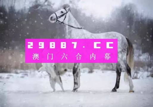 澳门一肖一码一必中一肖,专家解析说明_RemixOS99.531