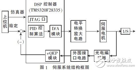 2024年12月1日 第33页