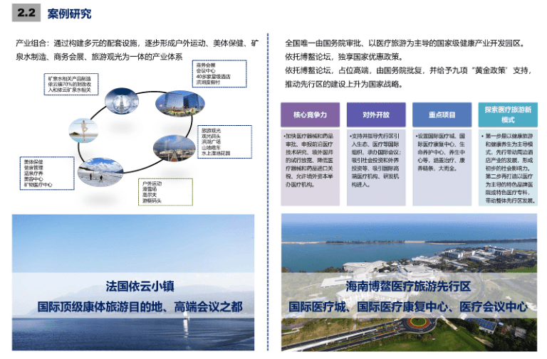 新澳门三肖三码必中特,整体规划讲解_W94.182