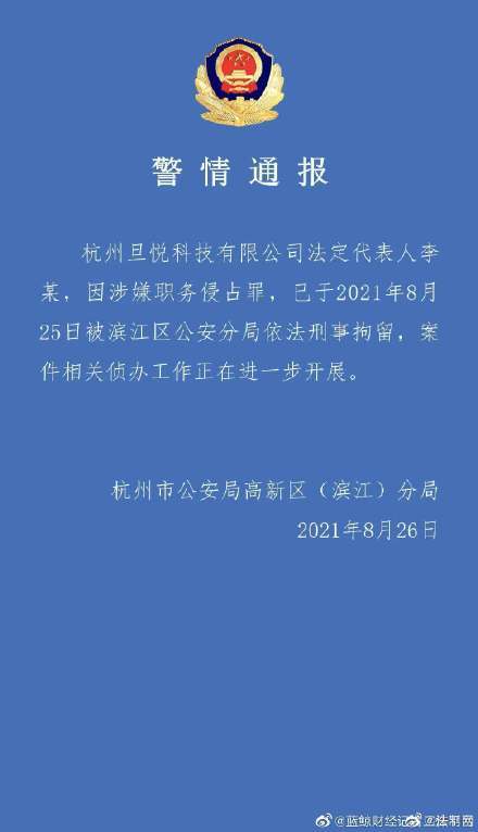 2024年12月1日 第19页