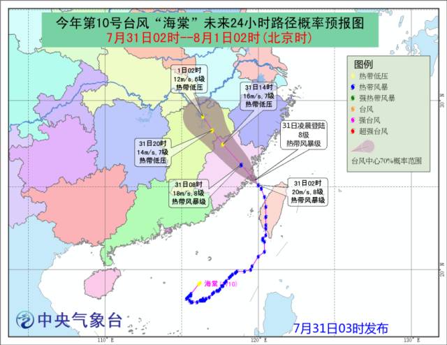 海棠台风路径最新动态解析报告