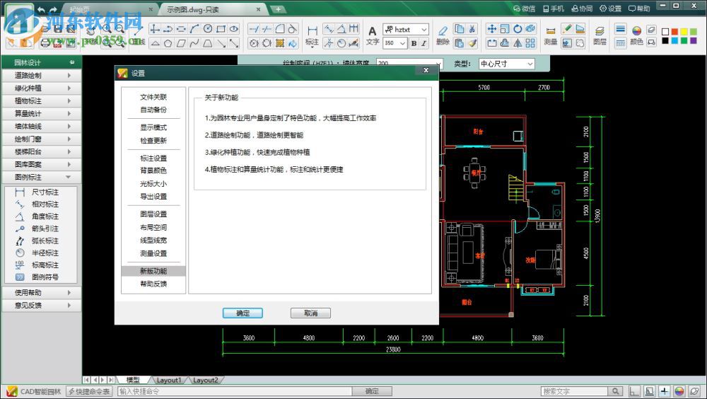 微兆智能CAD下载，高效设计与工程建设的未来探索之路