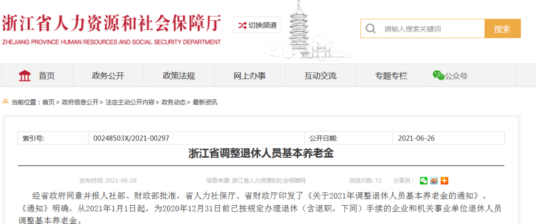 2024今晚澳门特马开什么码,动态调整策略执行_游戏版36.316