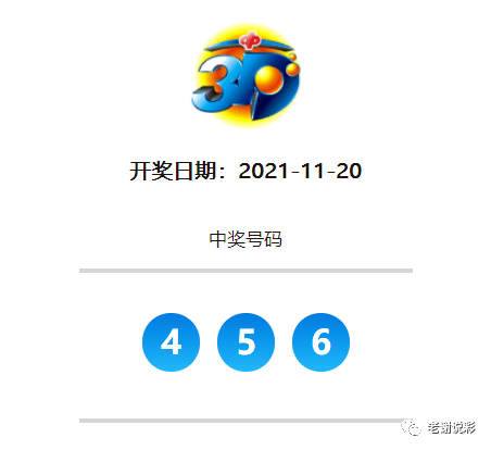 2024年12月2日 第76页