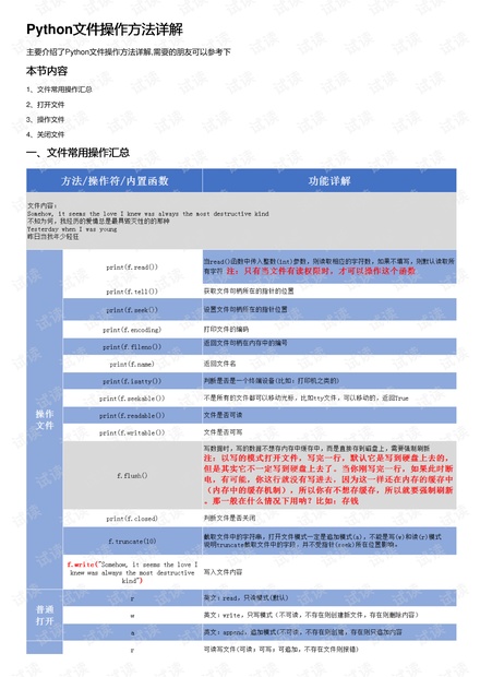 2024澳门开奖结果出来,适用解析计划方案_XP40.196