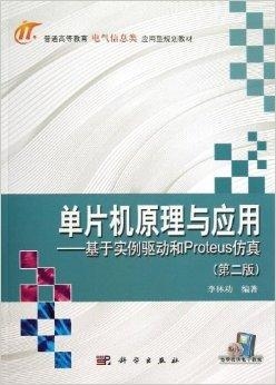 三肖必中三期必出资料,整体规划执行讲解_高级款44.489