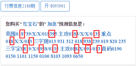 最准一肖一码一一子中特37b,数据资料解释落实_免费版84.164