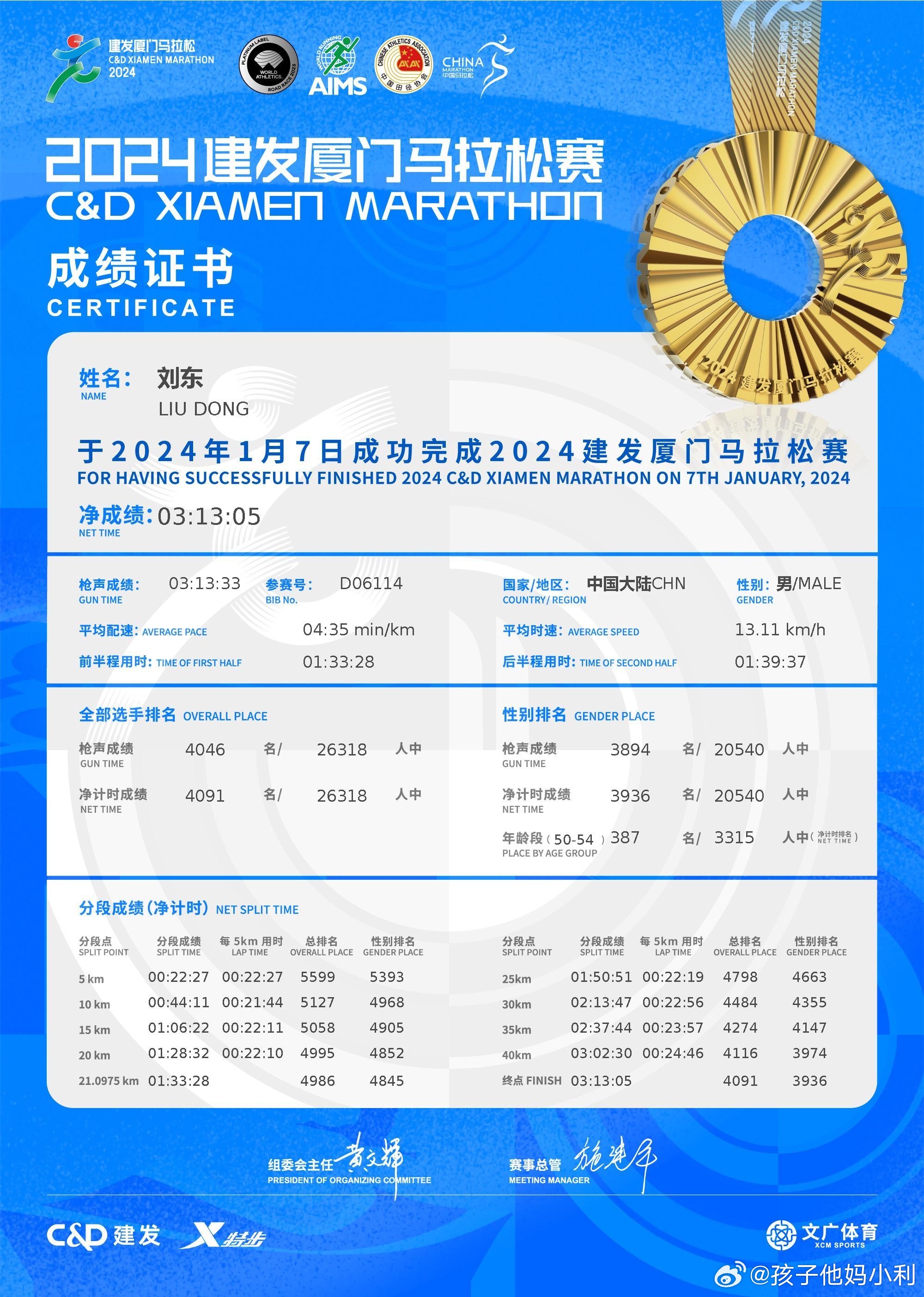 7777788888奥门跑跑马,安全执行策略_LT78.245