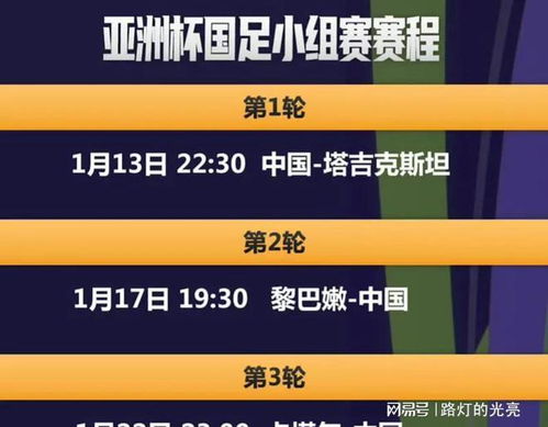 新澳门今晚开特马开奖2024年11月,具体步骤指导_U33.961