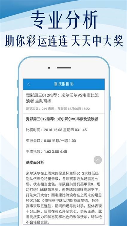 新澳精准资料免费大全,重要性解释落实方法_Tizen75.368