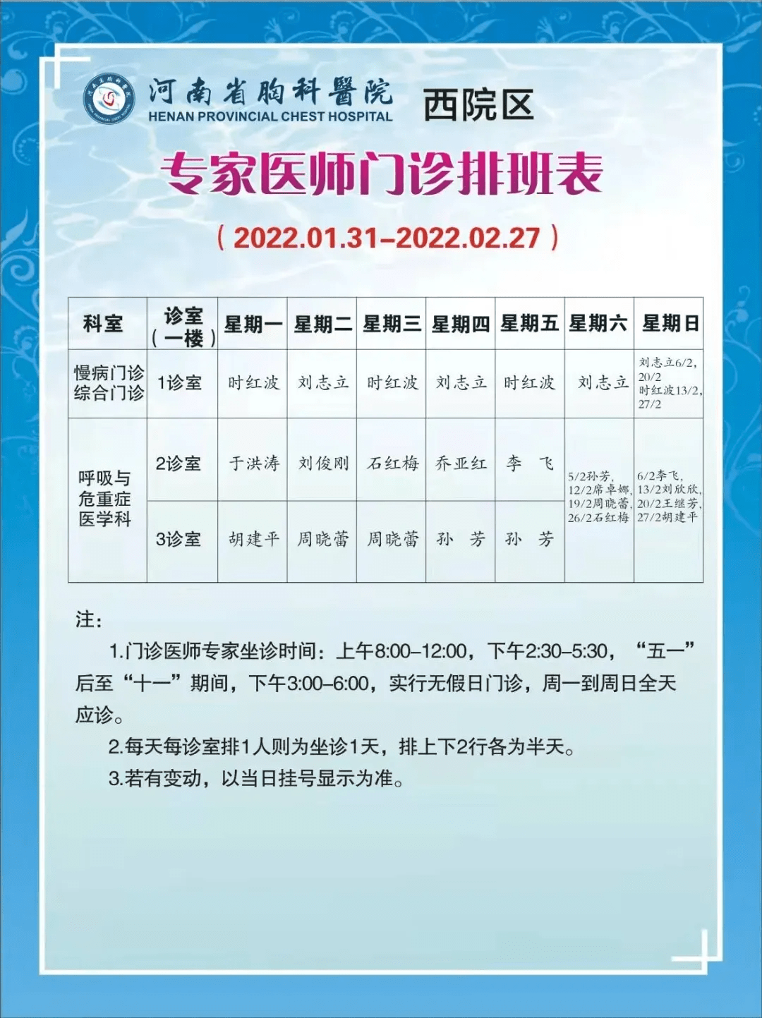 2024年12月2日 第51页