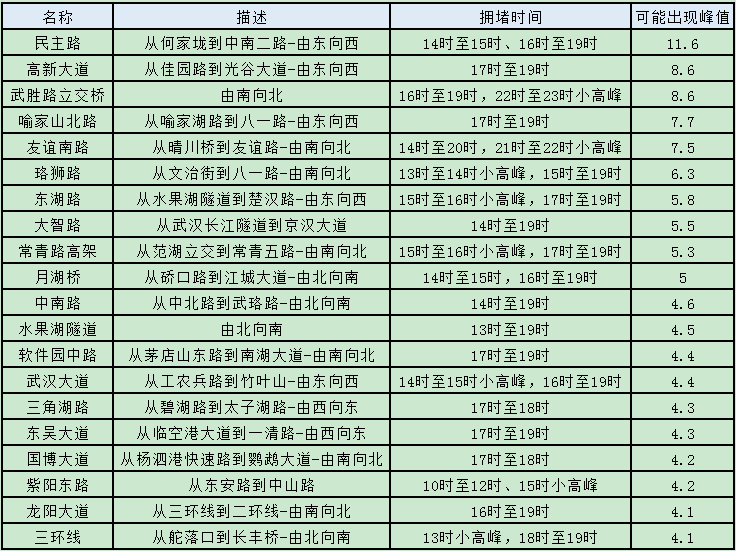 2024年澳门六今晚开奖结果,涵盖广泛的说明方法_尊享版98.566