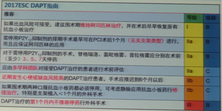 2024新澳最新开奖结果查询,平衡性策略实施指导_运动版93.512