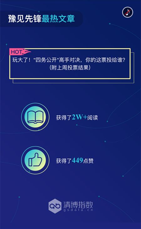 2024今晚澳门开什么号码,连贯评估方法_10DM28.923