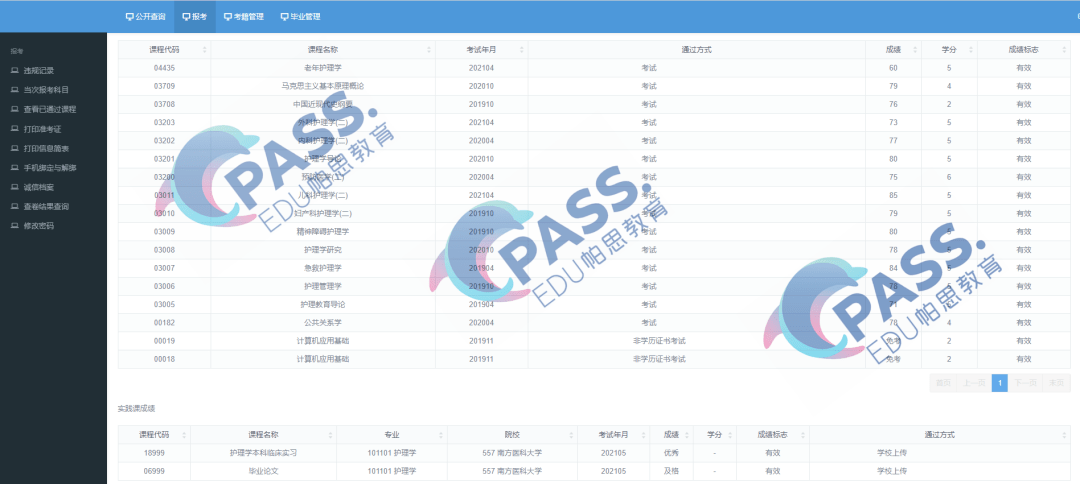 2024澳门六开奖结果,数据整合实施_精英款61.78