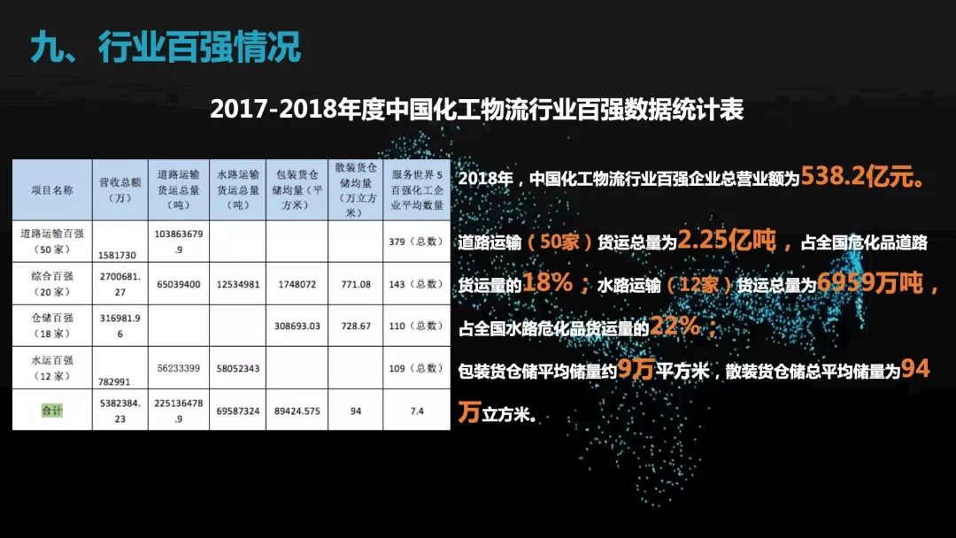 2024新奥正版资料免费大全,最新答案,精细化策略解析_eShop40.414