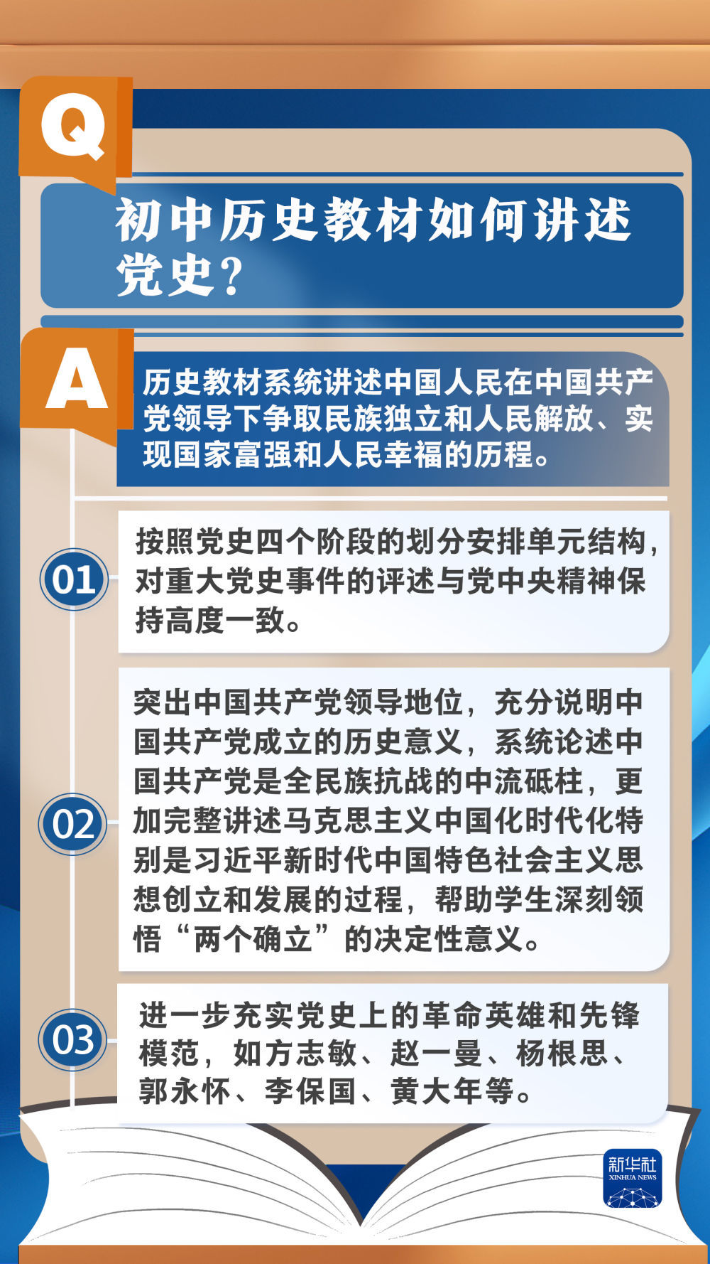 澳门一码一肖一待一中四,实效性计划设计_工具版60.275