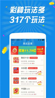 二四六天天彩资料大全网最新,数据计划引导执行_app17.276