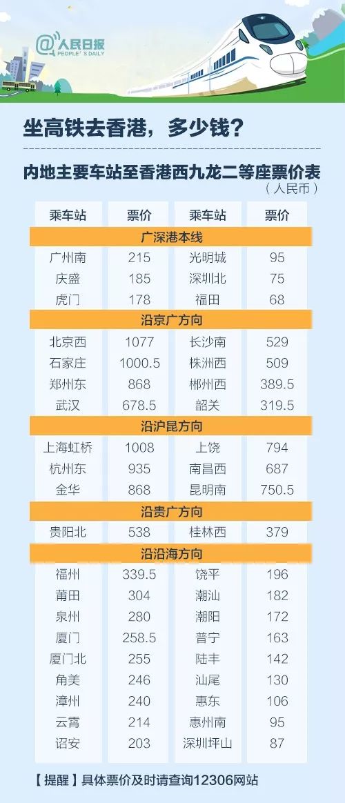 2024年12月2日 第43页