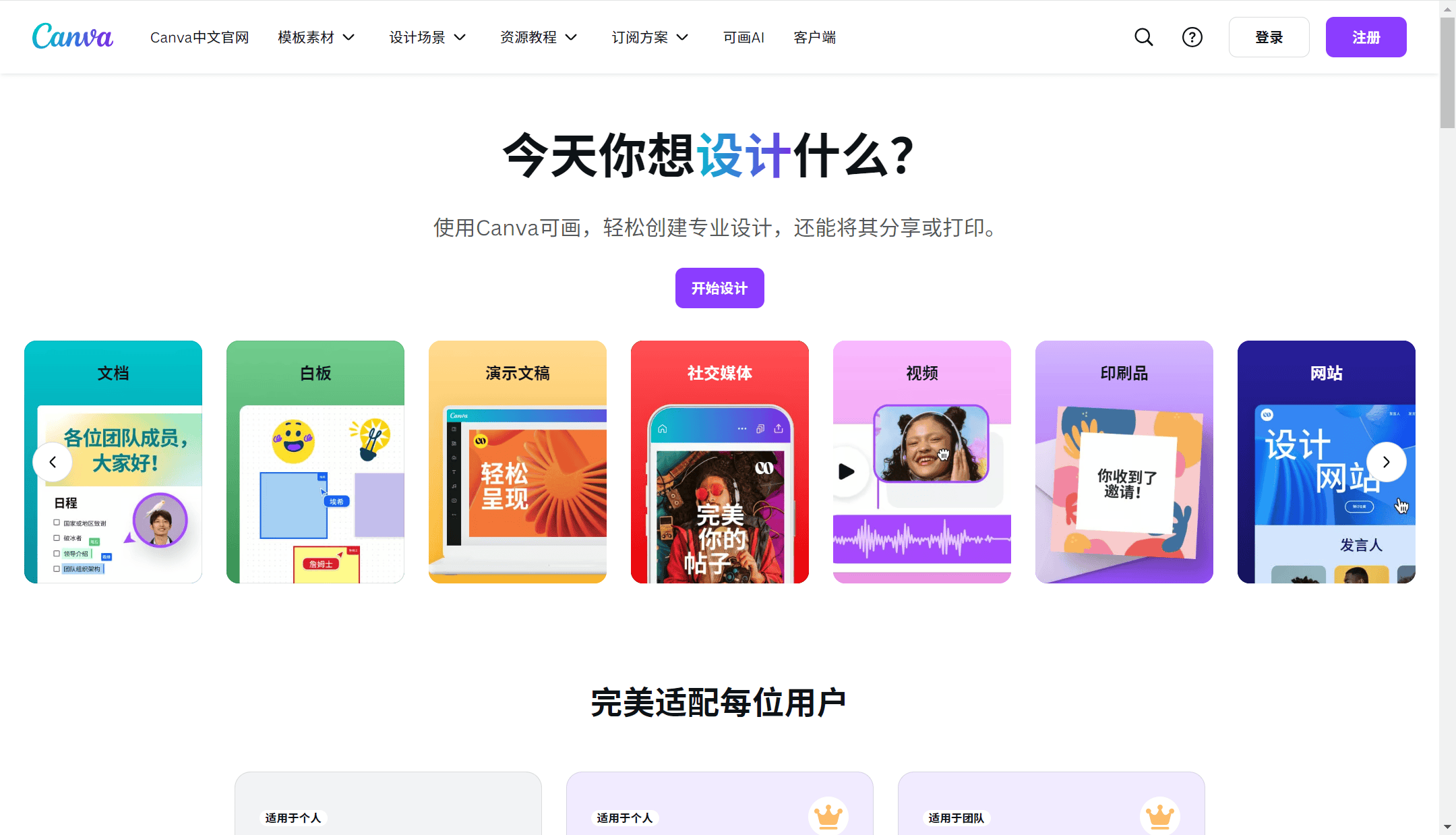 澳门准六肖期期准免费公开,深度调查解析说明_M版25.93