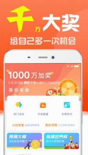 新澳门天天开奖澳门开奖直播,预测解析说明_app20.817