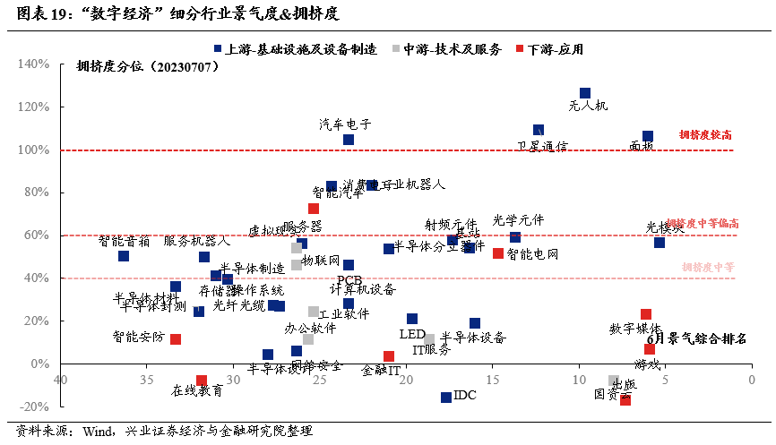 2024年12月2日 第38页