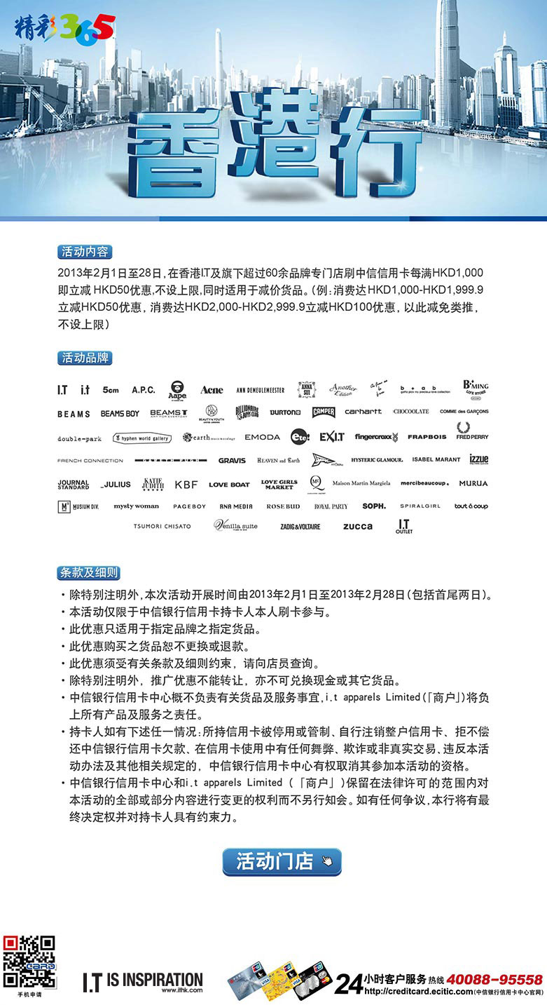 大众网官方澳门香港网,快速解答方案执行_Essential85.279