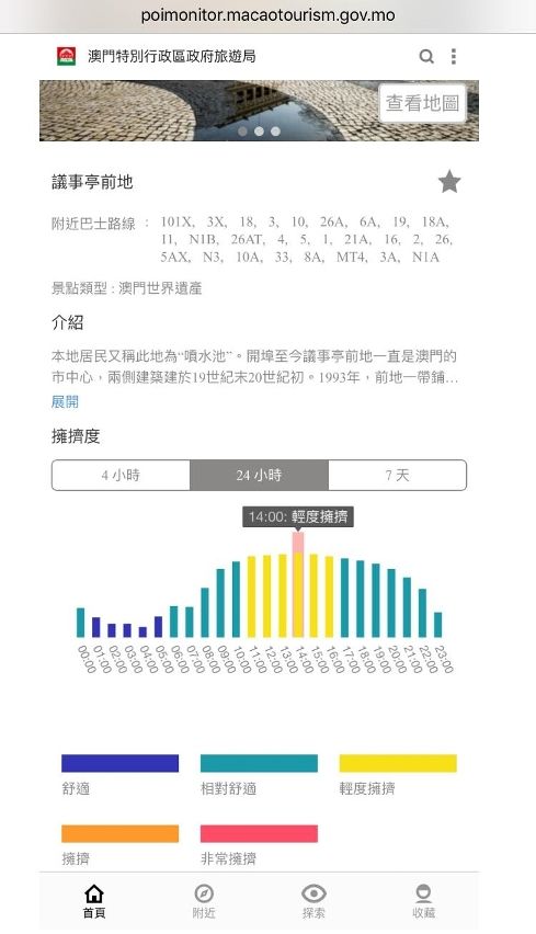 2024年12月2日 第34页