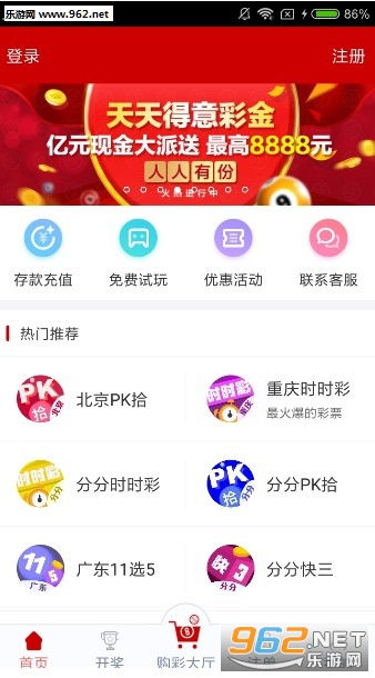 澳门天天开彩大全免费,时代说明评估_冒险款95.74