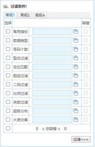 2024年12月2日 第26页