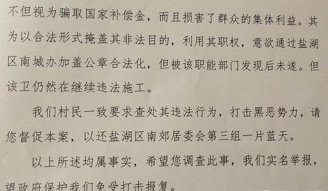 山西省运城市盐湖区南城办事处领导团队全新亮相，未来工作展望与期待