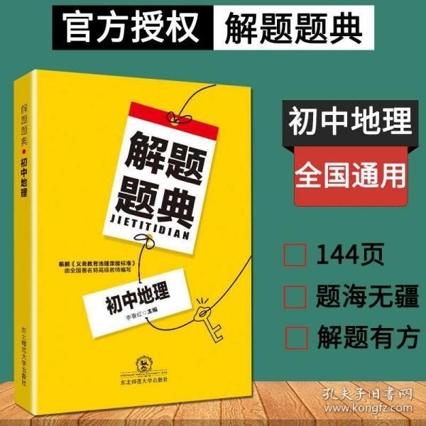 香港管家婆正版资料图一95期,最新方案解析_限量款29.76