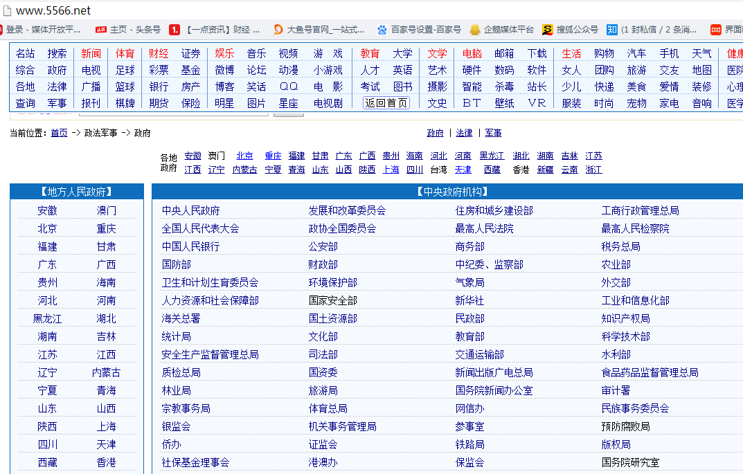 5858S亚洲色大成网站WWW,深度分析解析说明_HD48.32.12