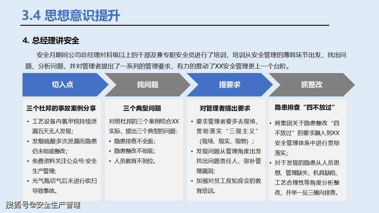 新澳精准免费提供,安全设计解析方案_Hybrid11.302