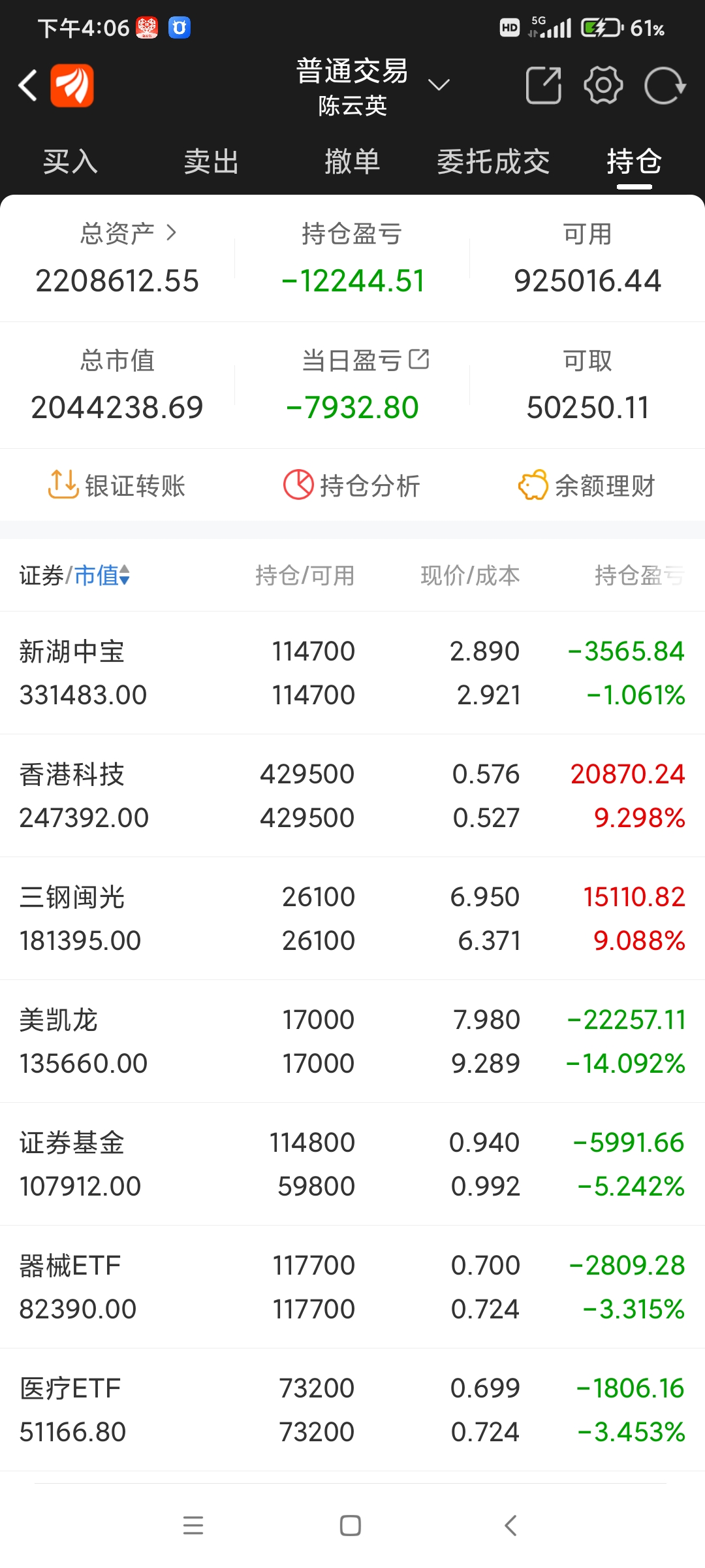 新澳天天开奖免费资料大全最新,数据支持计划设计_2DM25.609