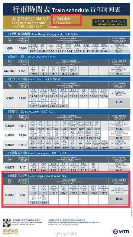 2024年12月3日 第51页