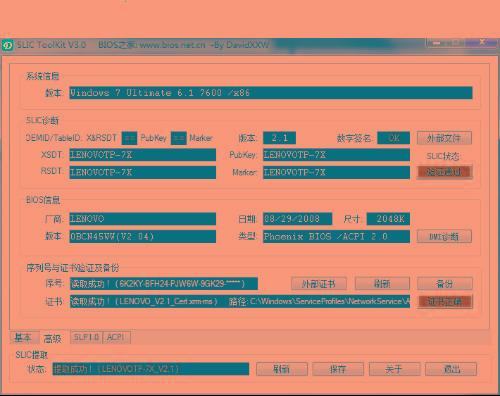 4933333凤凰开奖结果,可靠性方案设计_FHD73.858