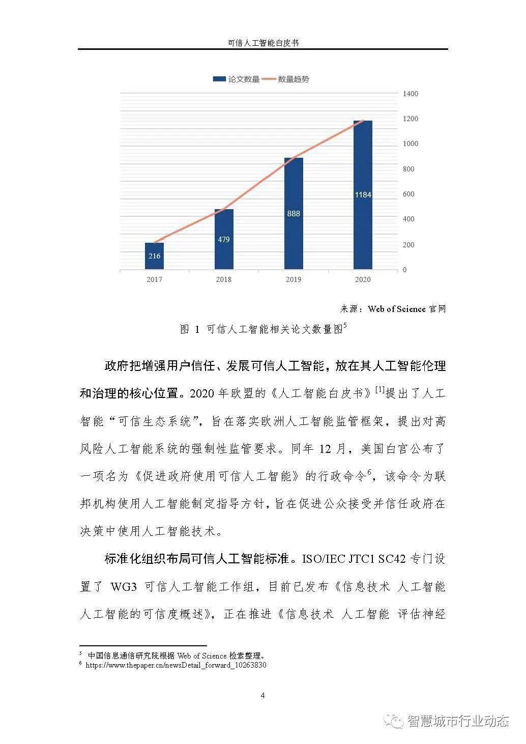 精准马料资料免费大全,可靠解答解释定义_AR27.239