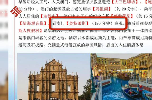 澳门最精准免费资料大全旅游团,安全性方案设计_VIP11.542