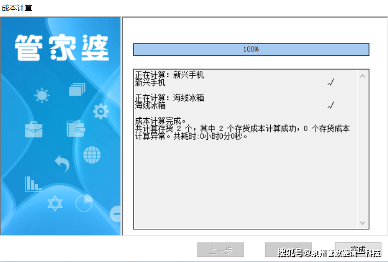 管家婆一肖一码最准资料公开,实地分析验证数据_HT83.159