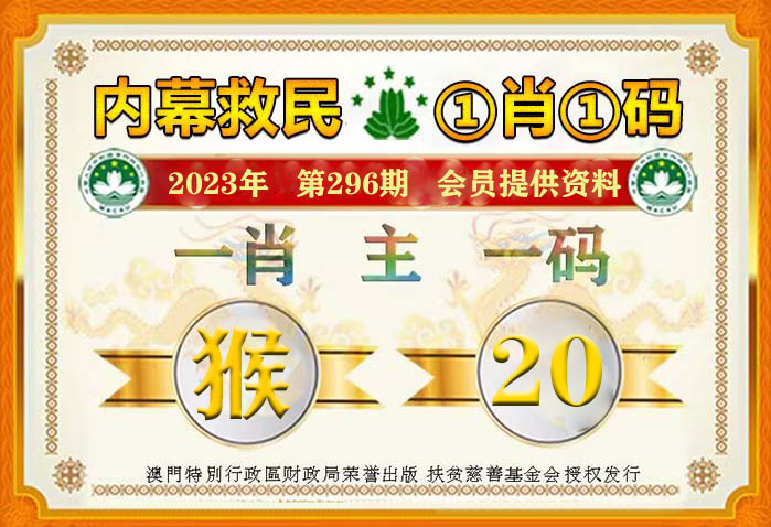 2024年一肖一码一中一特,精准分析实施_zShop32.53