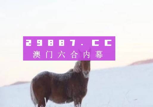 澳门一肖一码一一特一中厂,安全性策略解析_Mixed68.282