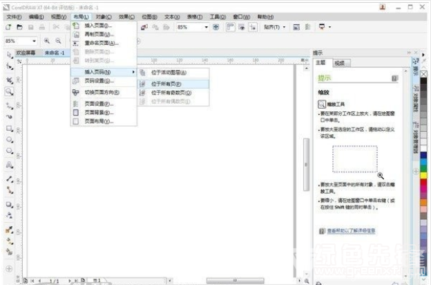 CDR最新版本，全新功能与卓越用户体验