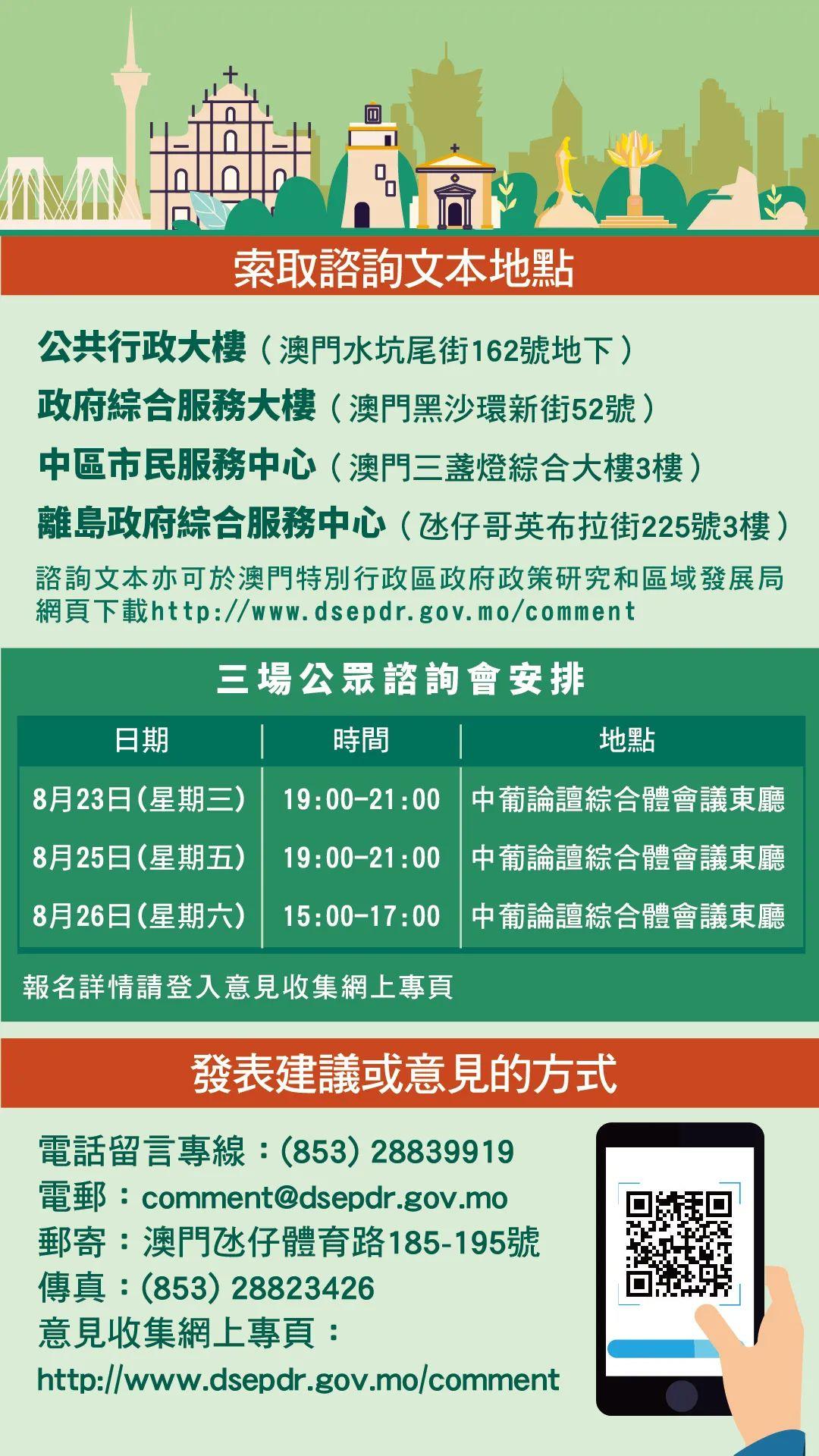 2024澳门天天开好彩大全53期,经验解答解释落实_OP54.838