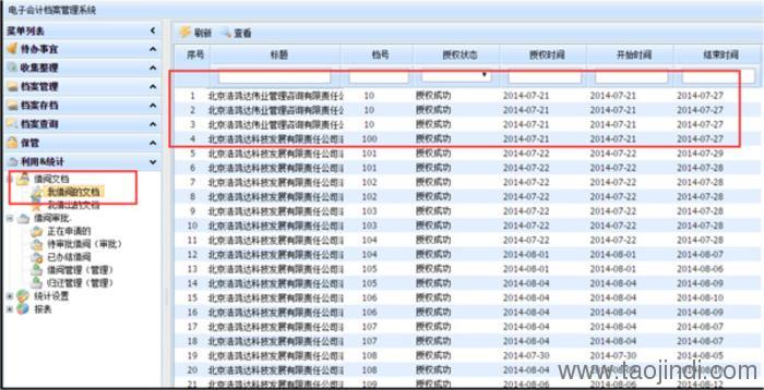 新澳精准资料免费提供网,系统化分析说明_精英版24.394