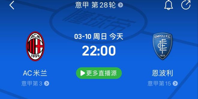 今日竞彩足球比赛结果查询，赛场风云与球迷狂欢之夜