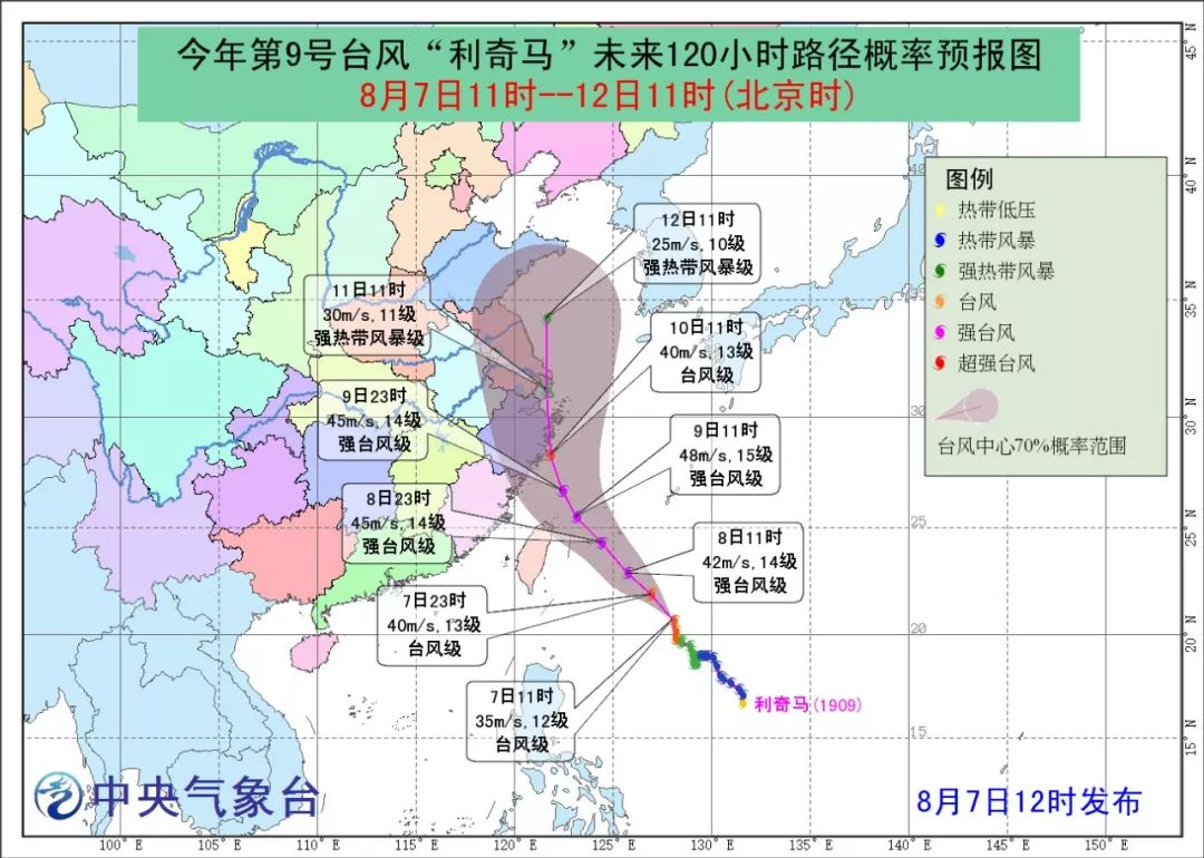 台风最新动态，分析走向与应对策略