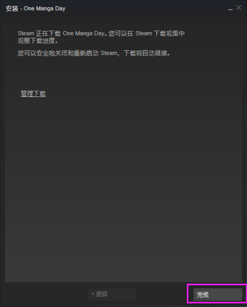 Steam最新版下载攻略